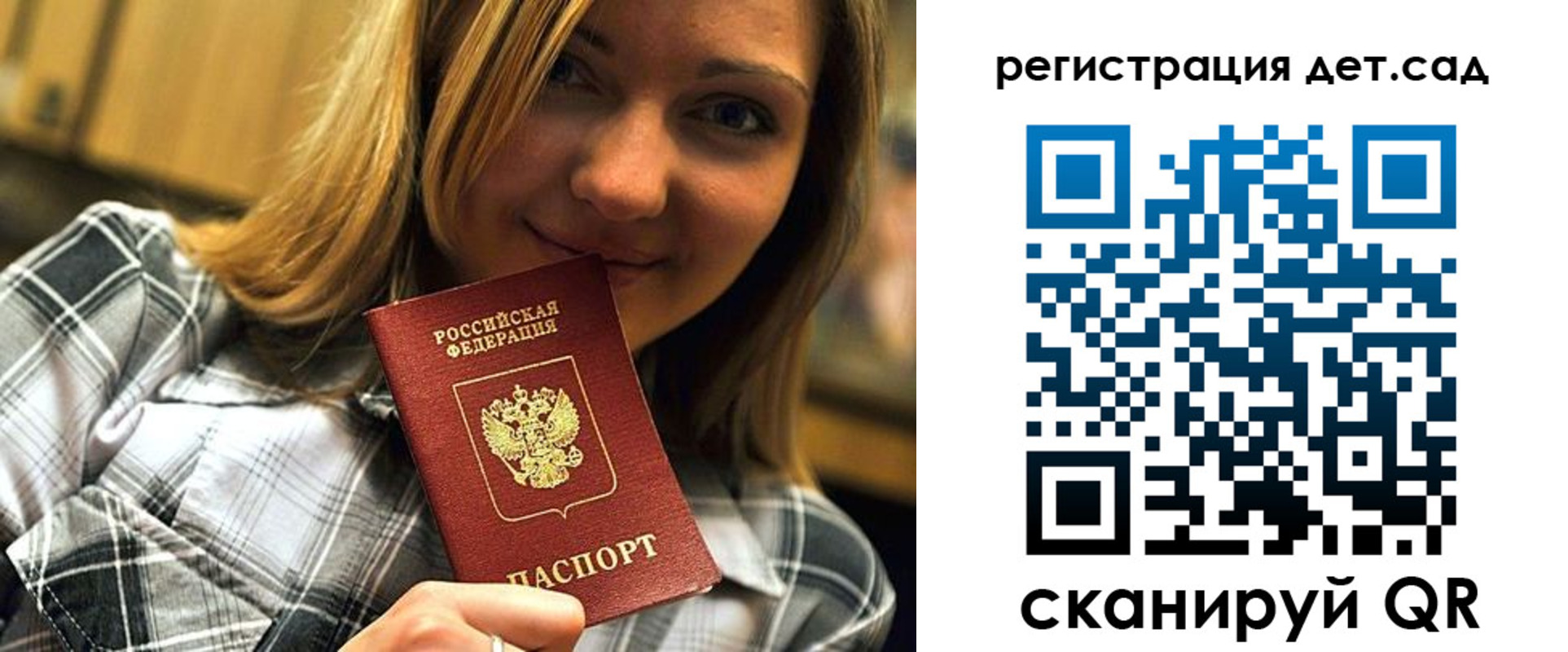 временная регистрация адрес в Карабаше