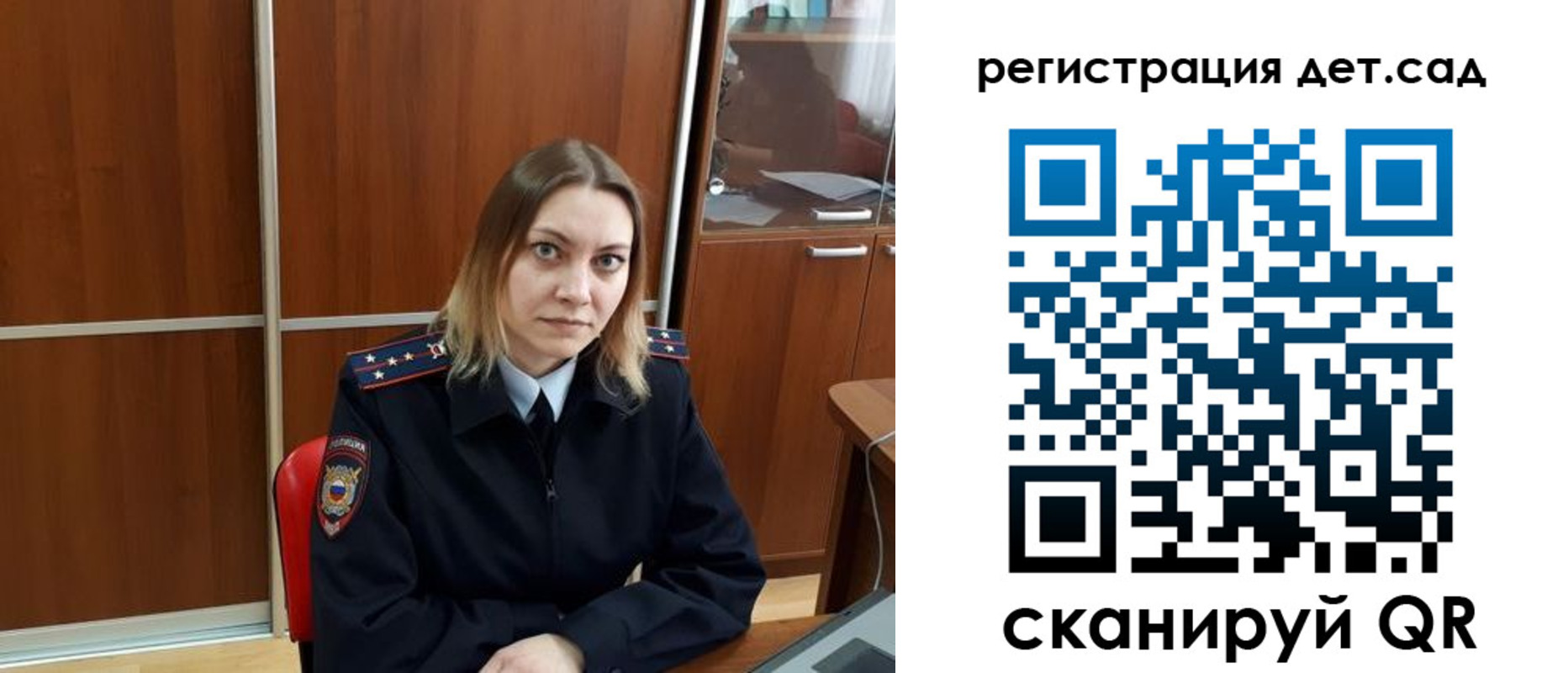 прописка от собственника в Карабаше