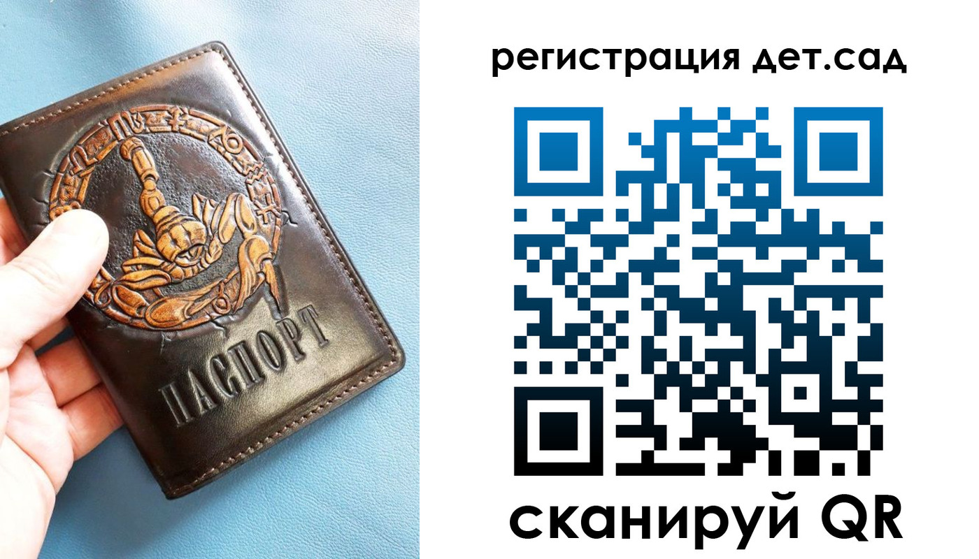 миграционный учет в Карабаше